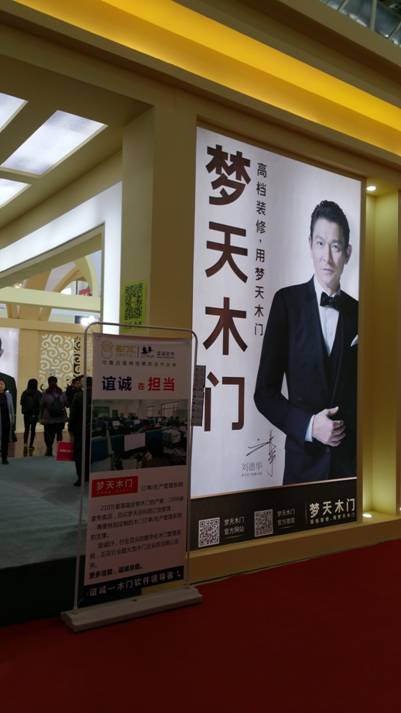 成都谊诚软件